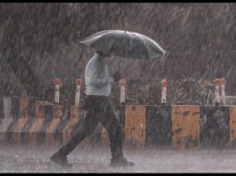 Aaj Ka Mausam 31July