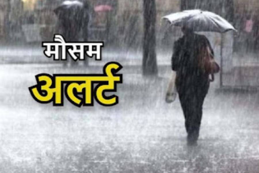 Aaj Ka Mausam, Monsoon, Weather Alert, Weather Forecast, Weather News, Weather Update