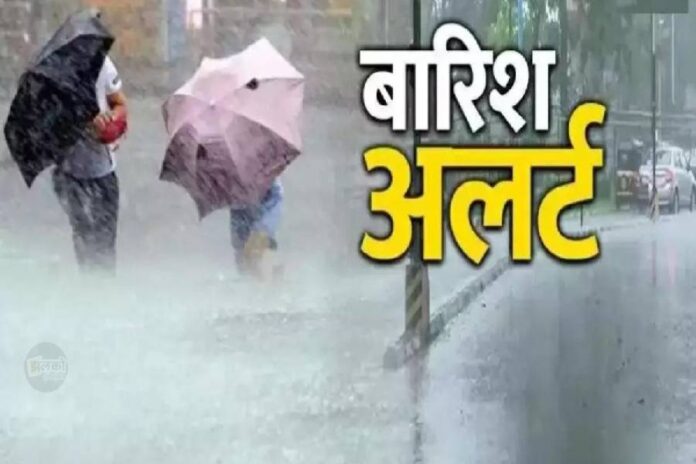 Aaj Ka Mausam, Weather Alert, Weather Forecast, Weather News, Weather Update