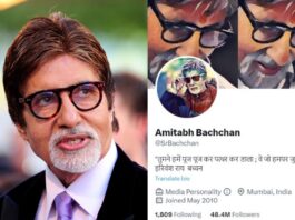 Amitabh Bachchan Brutally Trolled For Old Tweet