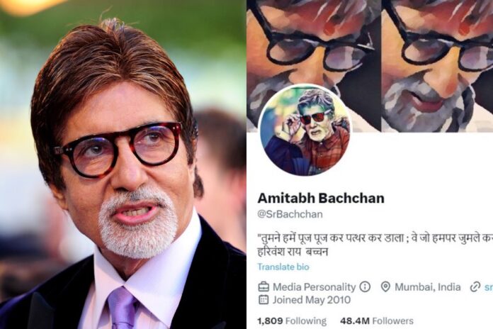 Amitabh Bachchan Brutally Trolled For Old Tweet
