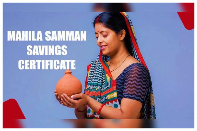 Post Office Scheme: महिला सम्मान सेविंग सर्टिफिकेट योजना, कैसे मिलेगा फायदा?
