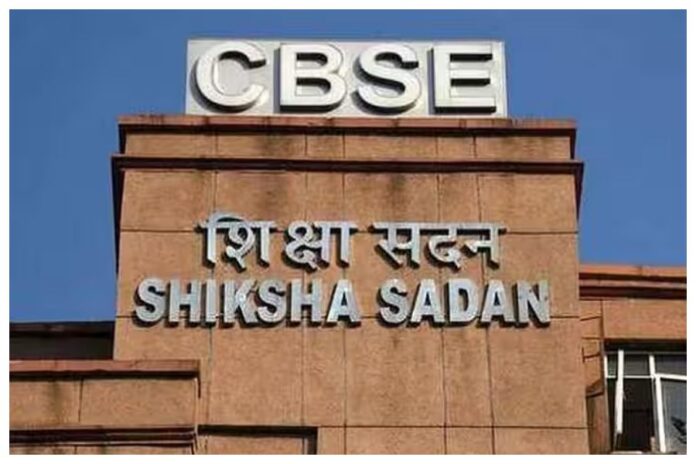 CBSE
