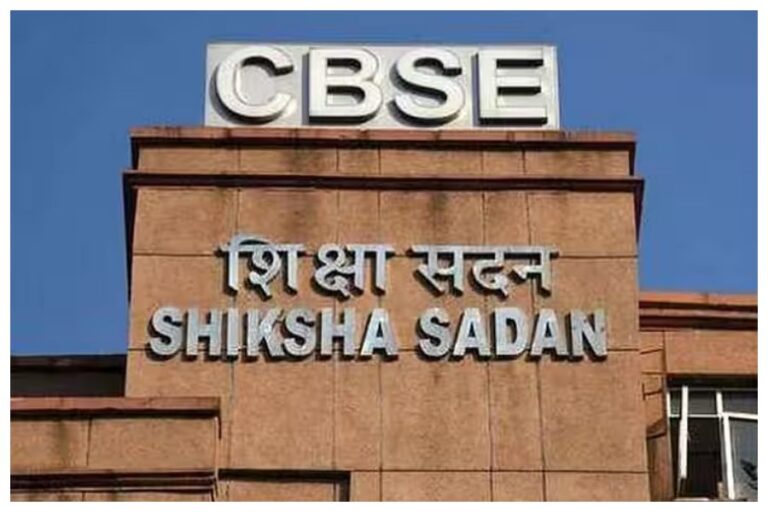 CBSE