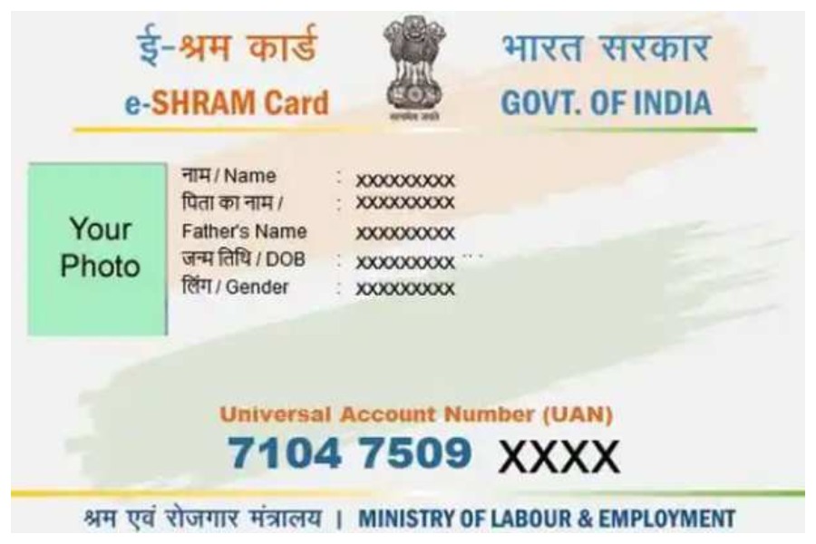 E-Shram Card