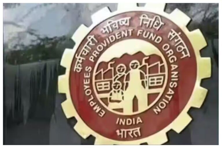 EPFO UPDATE: पीएफ कर्मचारियों के लिए बड़ी खुशखबरी, पैसा चेक करने का जाने तरीका