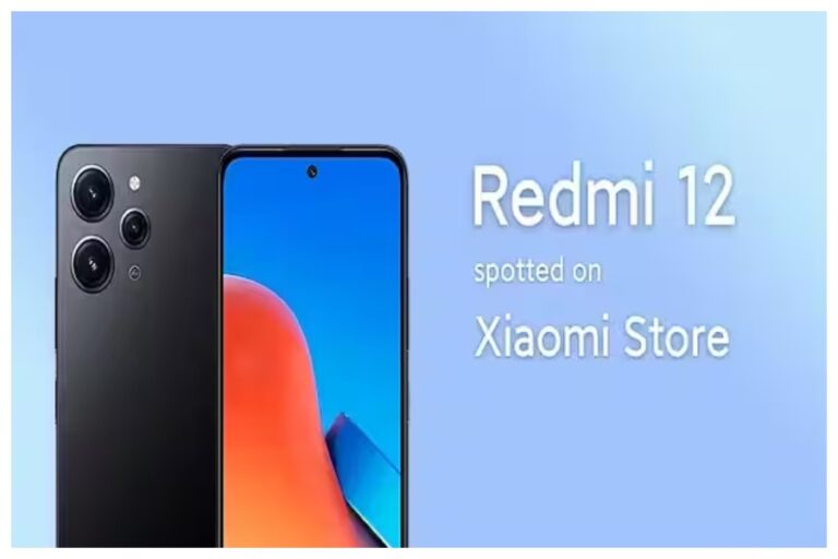 Redmi 12: जल्द गर्दा उड़ाने आ रहा है रेडमी का नया धांसु स्मार्टफोन, जानें कीमत और फीचर्स