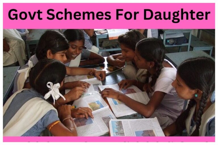 Govt Scheme For Daughters: सरकार की इस स्कीम से बेटियों को मिलेंगे इतने हजार रूपये, जानें विस्तार से