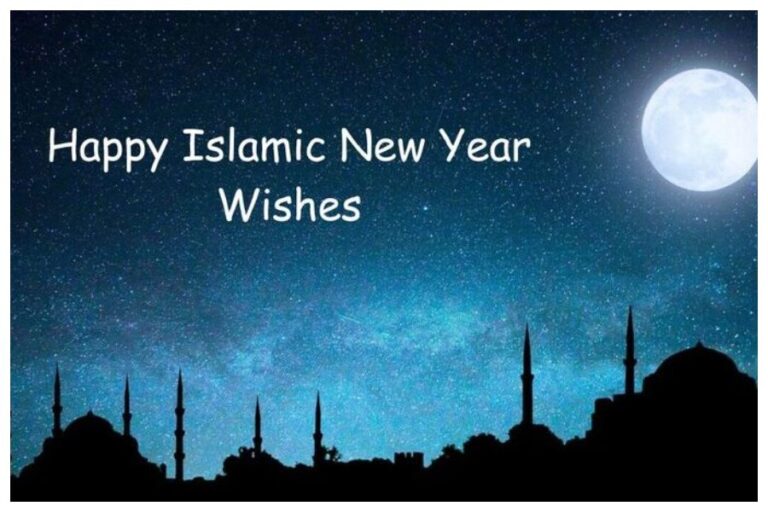 Happy Islamic New Year 2023 Wishes: आज से शुरू हुआ ‘इस्‍लामिक नव वर्ष’, अपनों को दें मुबारकबाद