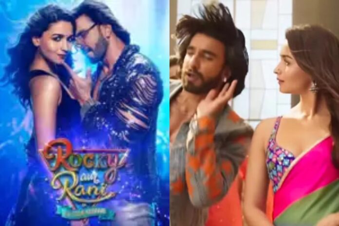 Jhumka Song Teaser Rocky & Rani ki Prem Kahani