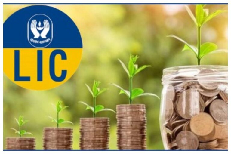 LIC New Scheme: एलआईसी की ‘जीवन उमंग योजना’ में मिलेंगे लाखों रूपये, जानें पूरी स्कीम की डिटेल