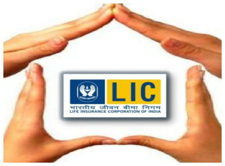 Loan On LIC Policy: पैसों की पड़ गई है जरूरत? आसानी से ऐसे मिल जाएगा Loan, जानिए तरीका