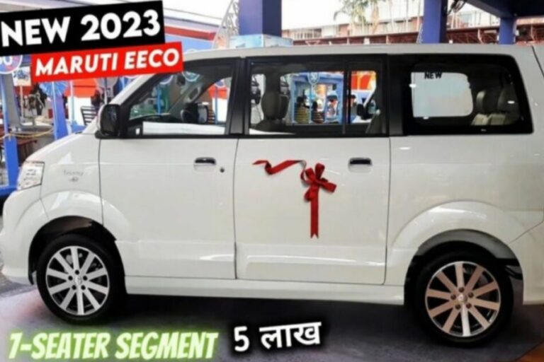 Maruti Suzuki EECO एकदम रापचिक लुक के साथ हुई लॉन्च, दनादन फीचर्स के साथ कीमत कम