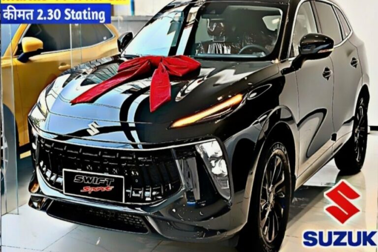 Maruti Suzuki Swift का क्रेजी लुक लॉन्च, अब ज्यादा माइलेज के साथ ज्यादा फीचर्स