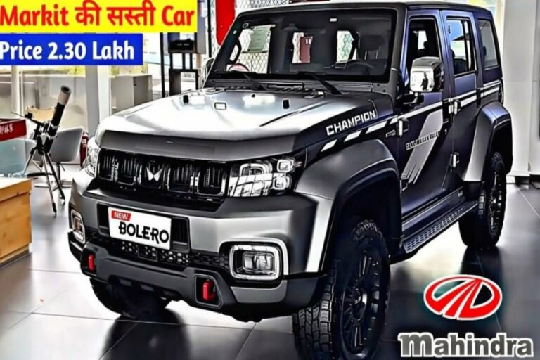 सबकी बैंड बजाने आई दबंग लुक वाली नई Mahindra Bolero, हुड़दंग मचा देने वाले फीचर्स और धांसू इंजन