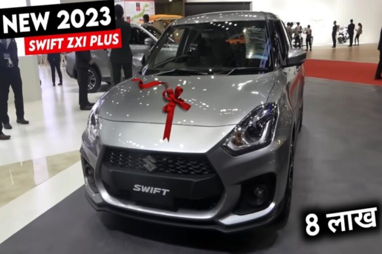 बिंदास माइलेज के साथ Maruti Suzuki Swift हुई पेश, स्पोर्ट्स लुक और कूल फीचर्स