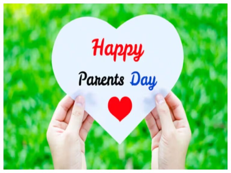 National Parents Day 2023: आज ‘नेशनल पेरेंट्स डे’ है, जानें इस दिन का इतिहास और महत्व