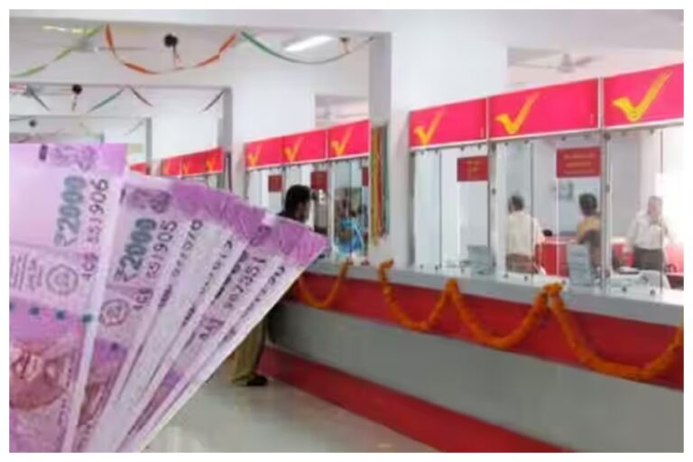 Post Office Scheme: स्मॉल सेविंग स्कीम पर जबरदस्त रिर्टन, मिलेगा 6.7 प्रतिशत का ब्याज, जानें