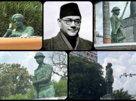 Prayagraj Subhash Chandra Bose
