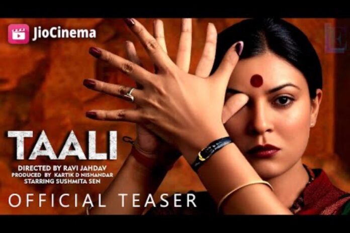 Taali Teaser Out Starring Sushmita Sen: