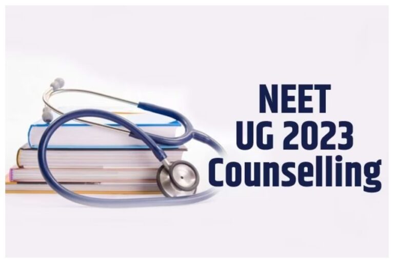 Tamil Nadu NEET UG 2023 Counselling date extended till 12 july