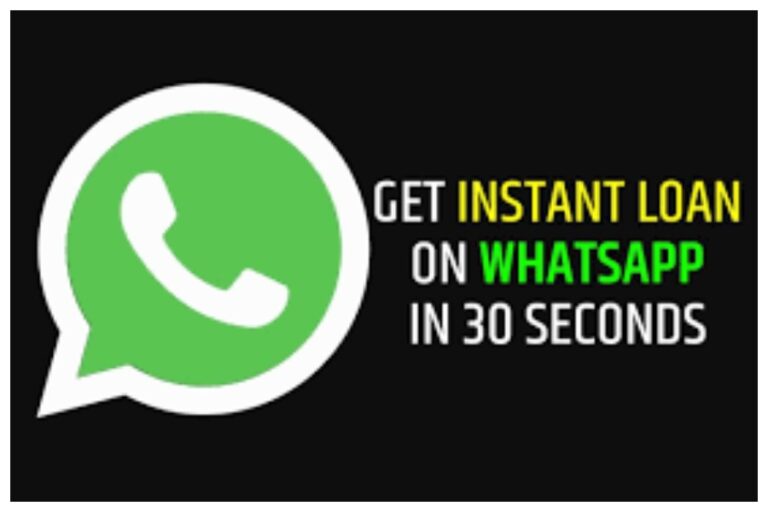WhatsApp For Loan: सिर्फ चैटिंग के लिए ही नहीं, अब लोन दिलाने में भी काम आएगा वॉट्सऐप