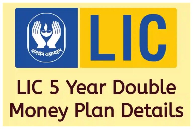 LIC Scheme: मात्र 1800 रुपये मंथली जमा करने पर 8 लाख रुपये का रिटर्न, जानें पॉलिसी की पूरी डिटेल