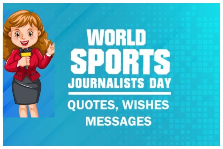 World Sports Journalists Day 2023 Wishes: वर्ल्ड स्पोर्ट्स जर्नलिस्ट डे पर भेंजे ये शुभकामनाएं