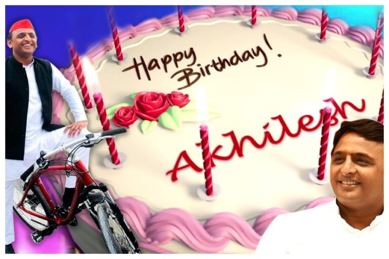 Akhilesh Yadav Birthday: अखिलेश के जन्‍मदिन पर बधाइयों का लगा ताता, सीएम योगी ने खास अंदाज में दी बधाई