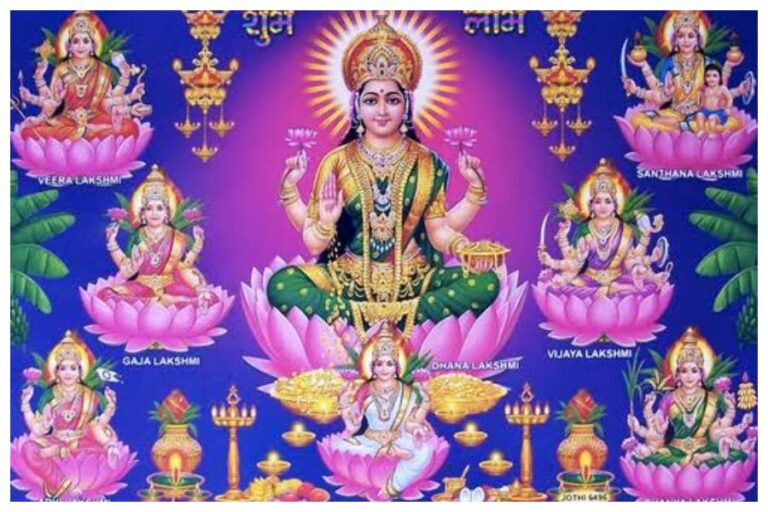 Maa Laxmi Swaroop: यह है मां लक्ष्मी के आठ स्वरूप, इनकी पूजा करने से मिलेगी हर क्षेत्र में सफलता