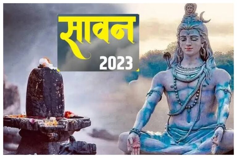Sawan 2023: शिवलिंग पर चढ़ाया जल मनुष्य को पीना चाहिए या नहीं, जानें शिव पुराण के अनुसार