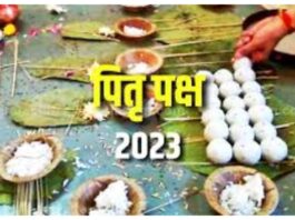 Pitra Paksha 2023