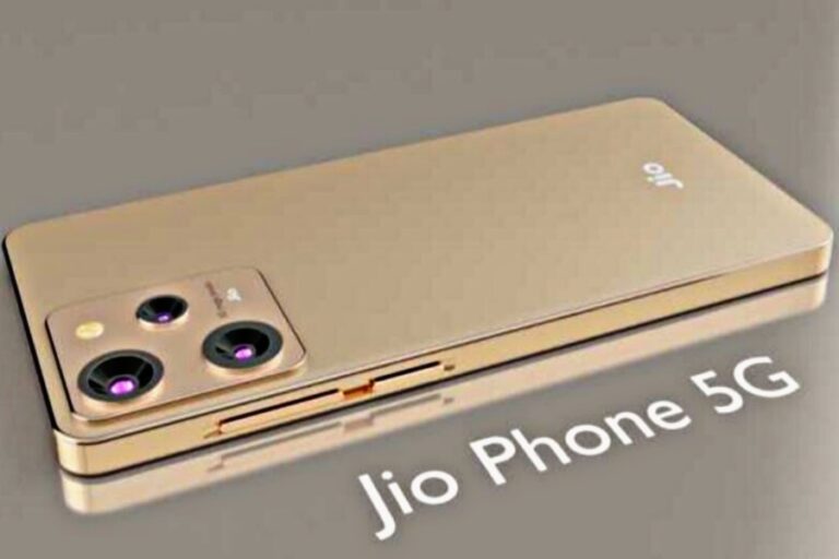 Jio ने लॉन्च किया 5G धाकड़ Smartphone, कीमत भी बहुत कम, जानें खूबियां