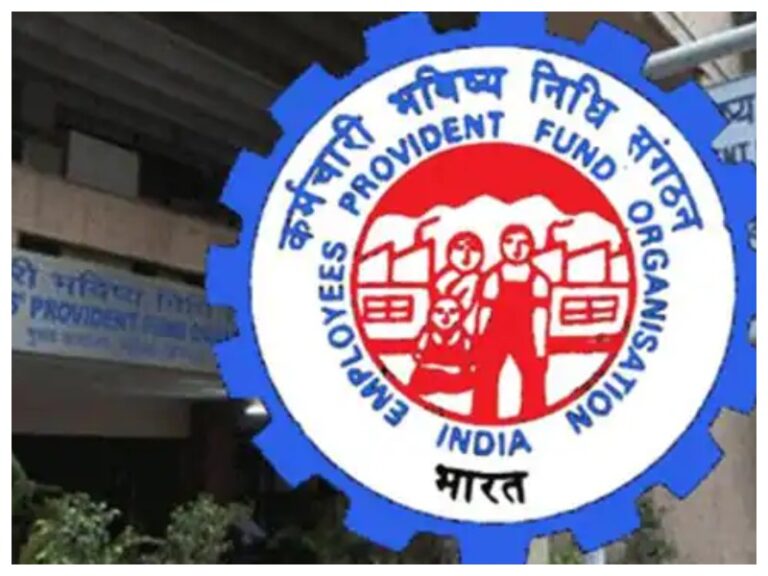 PF Interest Rate Hike: खुशखबरी! पीएफ अकाउंट पर 8.15 फीसदी हुई ब्याज दर, कर्मचारियों की हुई बल्ले-बल्ले, जानें विस्तार से
