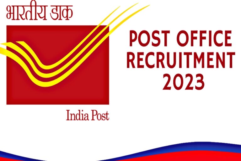 Post Office Vacancy: पोस्ट ऑफिस में 24 हजार पदों पर निकलीं भर्तियां! जानिए जरूरी शर्तें