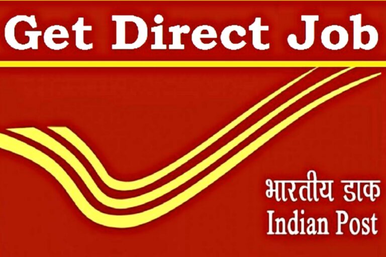 Post Office Bharti: पोस्ट ऑफिस लाया ऐसी नौकरी कि 10वीं पास पर भी लगेगा सरकारी कर्मचारी का ठप्पा