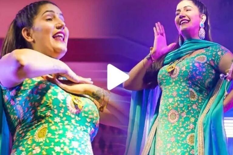 Sapna Chaudhary ने किया दिल फिदा कर देने वाला डांस, स्टेप देख भीड़ हुई घायल