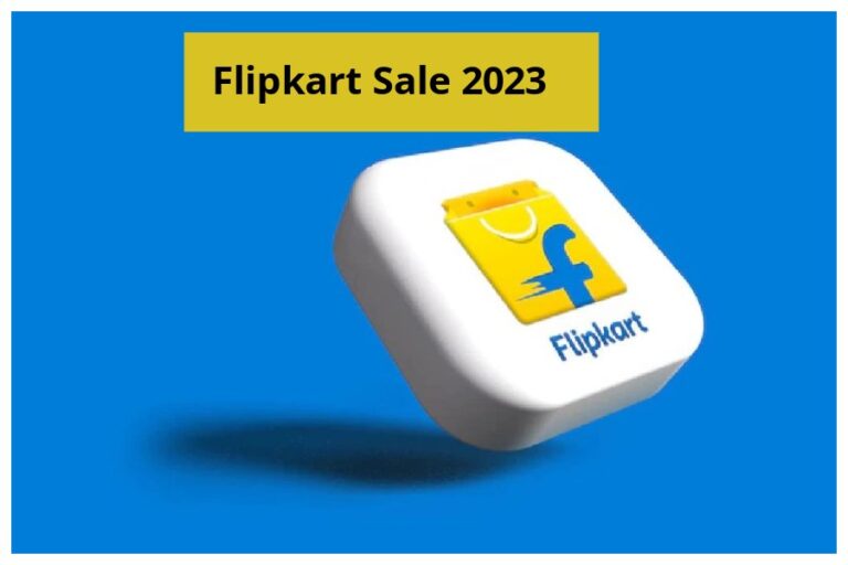 Flipkart Sale 2023: ऑफर्स की अब होगी बरसात! लिस्ट बना कर हो जाएं तैयार, इतनी मिलेगी छूट