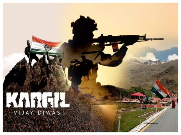 Kargil Vijay Diwas 2023: आज ‘कारगिल विजय दिवस’ है, जानें इस दिन का इतिहास, महत्व और कारण