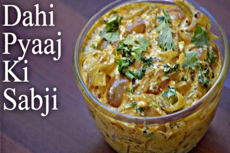 अब झटपट बनाएं दही प्याज की डिलीशियस डिश, देखते ही आ जाएगा मुंह में पानी