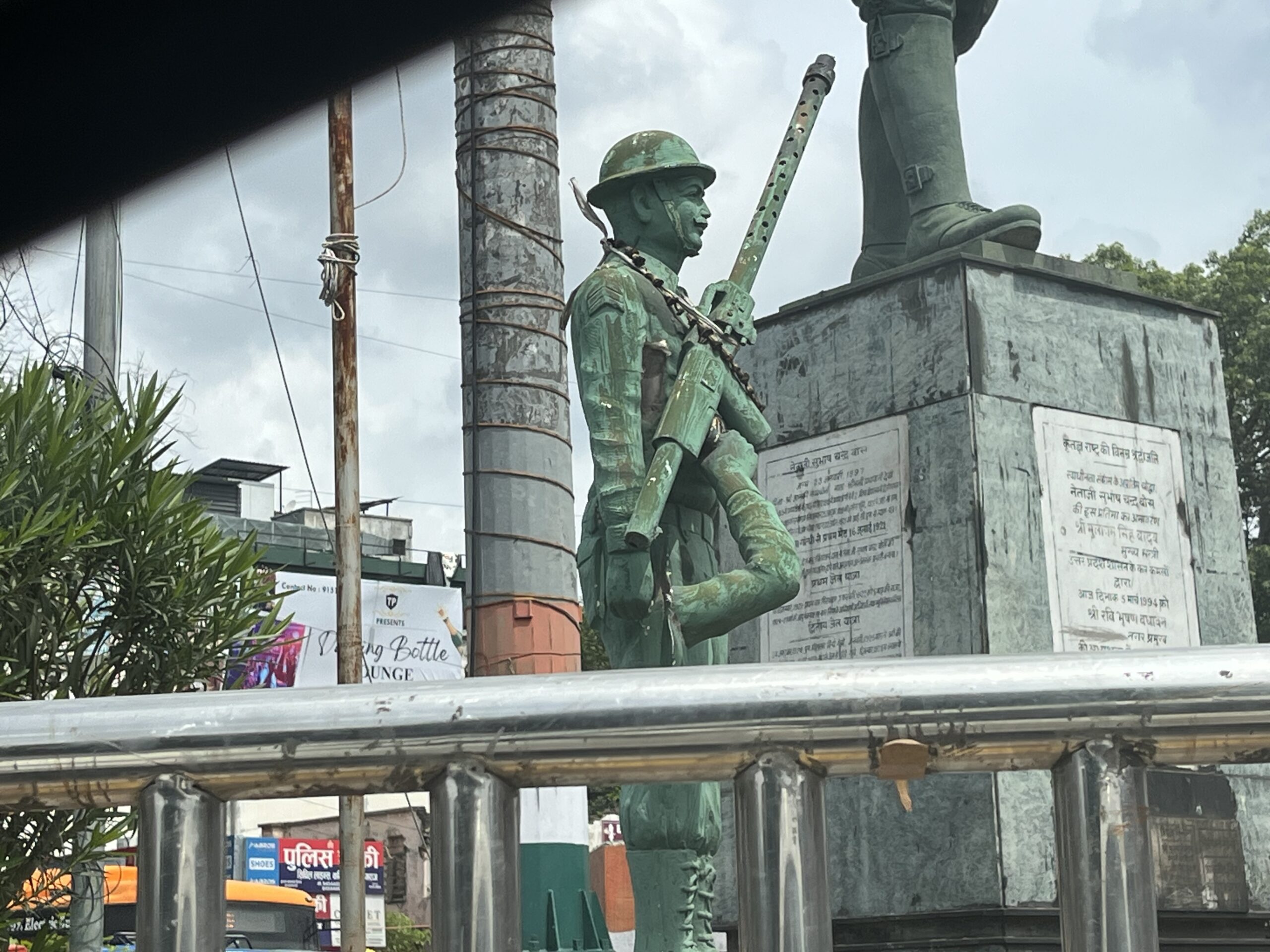 Prayagraj Subhash Chandra Bose