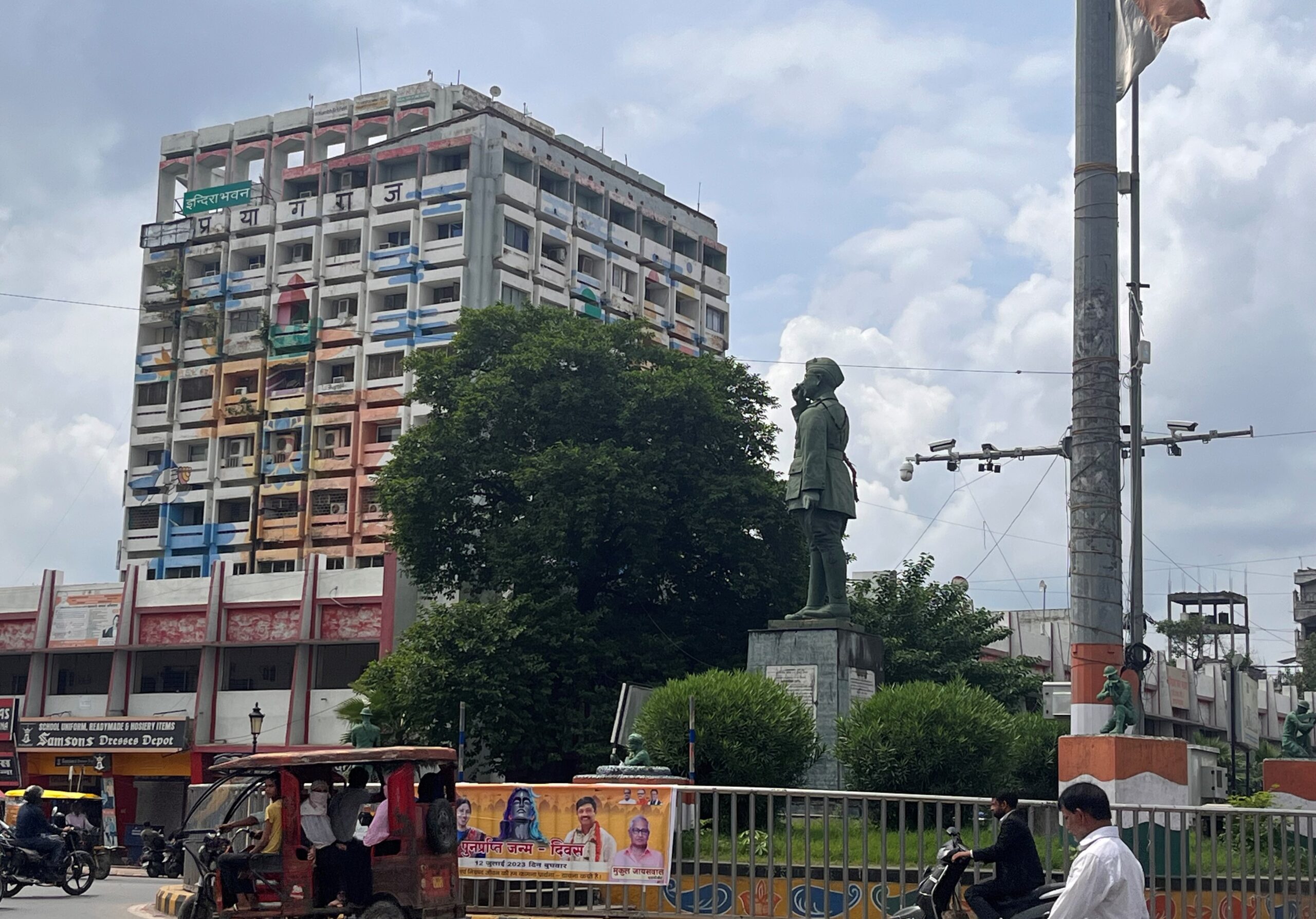 Prayagraj Subhash Chandra Bose