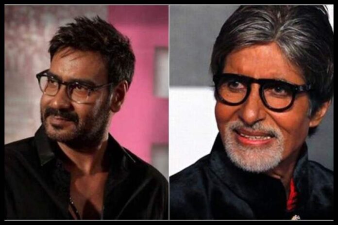 69th National Film Awards 2023 69th National Film Awards 2023