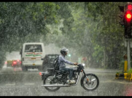 Aaj Ka Mausam 14 August