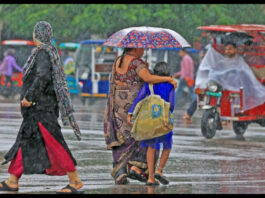 Aaj Ka Mausam 16 August