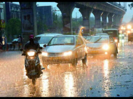 Aaj Ka Mausam 30 August