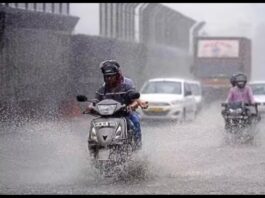 Aaj Ka Mausam 2 August