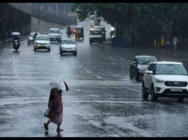 Aaj Ka Mausam 21 August