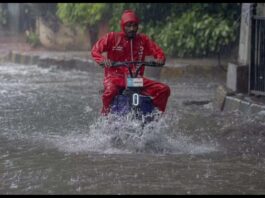 Aaj Ka Mausam 3 August