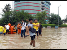 Aaj Ka Mausam 4 August